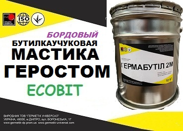 Мастика Геростом Ecobit  ( Бордовый ) герметизирующая бутилкаучуковая для стыков ТУ 21-29-113-86
